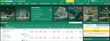 Ultimate Guide to Online Bets Betwinner Winning Strategies and Tips